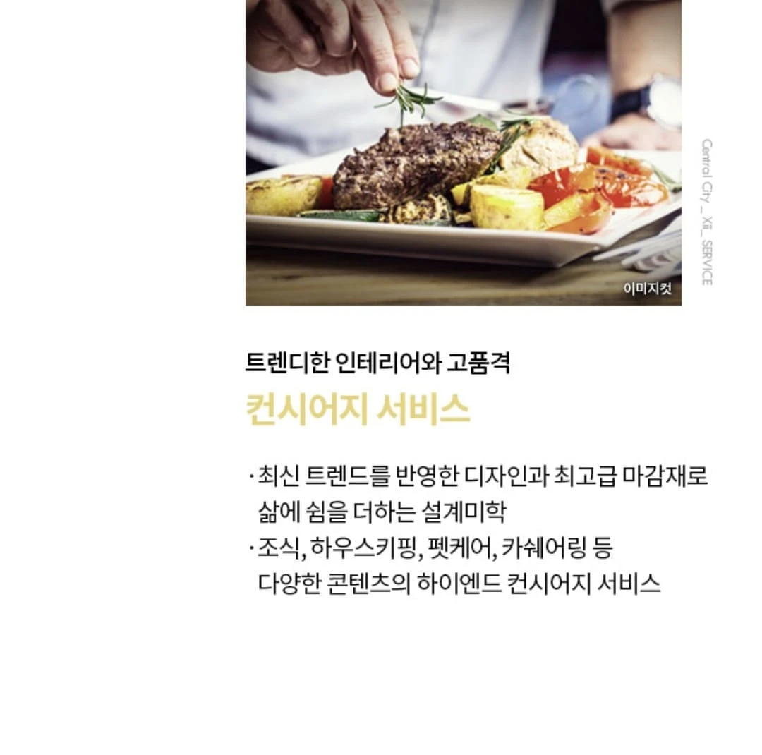 경기도 남양주시 별내지구 완성형 인프라 선착순 분양