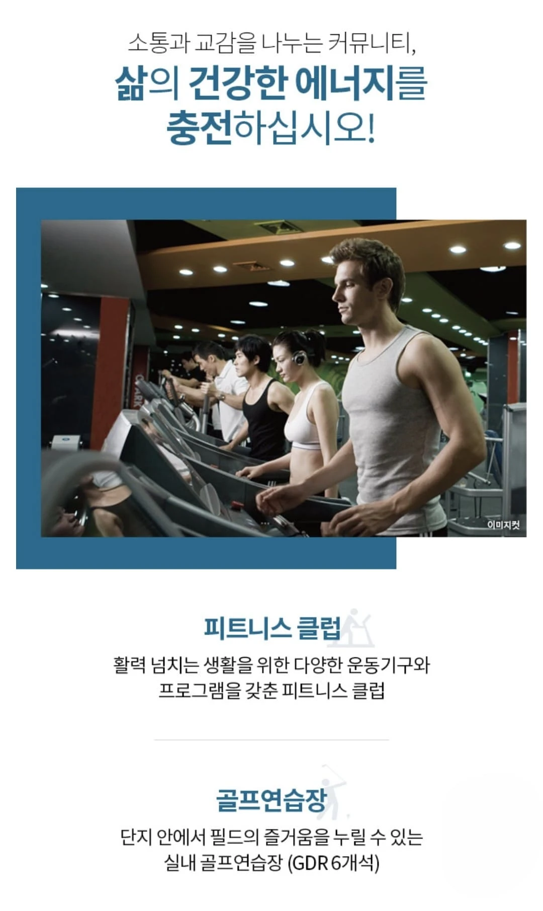 불암산 및 용암천 조망권 힐링 주거지 별내자이더스타 오피스텔 선착순 계약