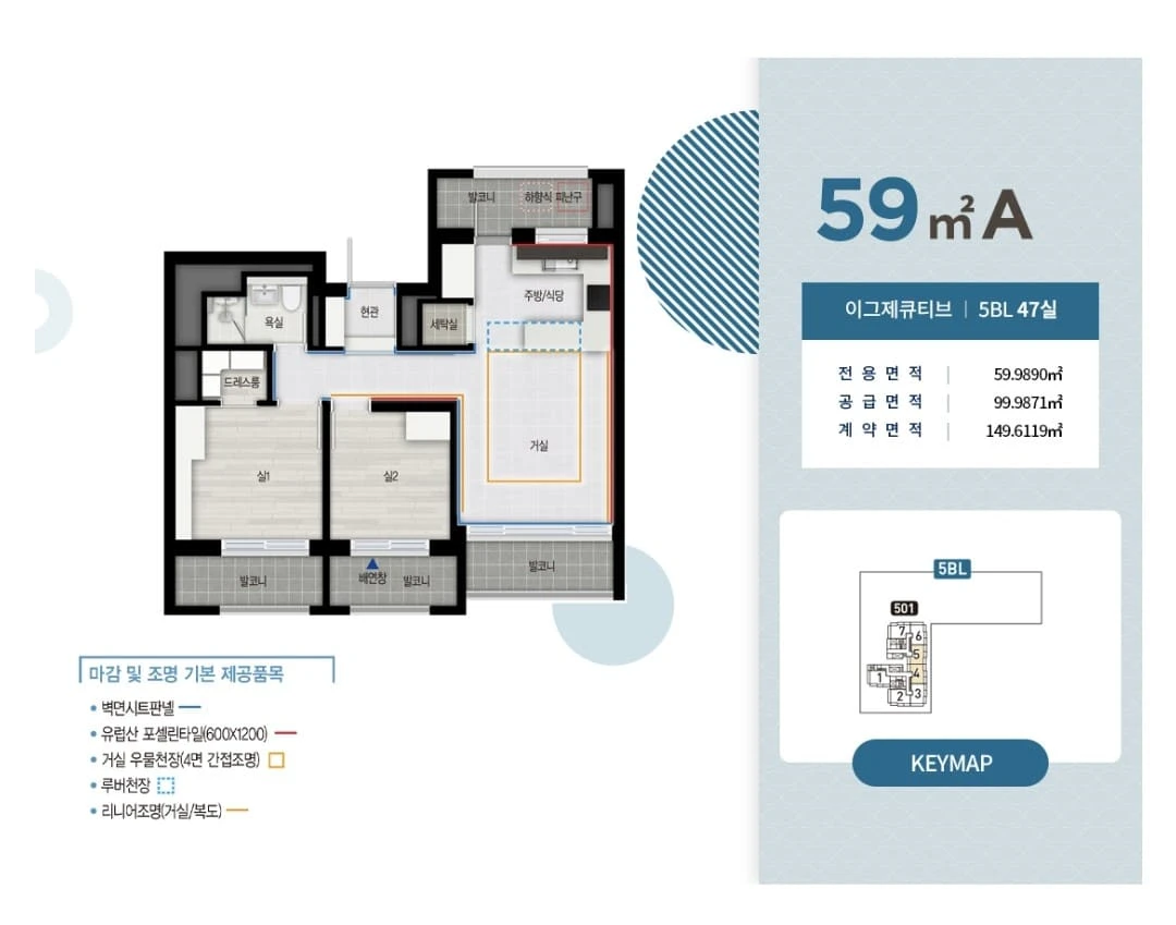 체험형 키즈 클래스 째깍섬 이용 가능한 별내자이더스타 오피스텔 모델하우스