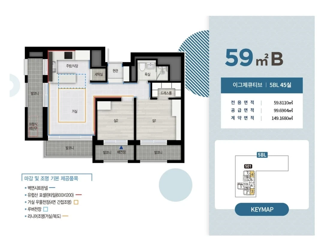 피트니스 클럽과 북카페가든이 있는 커뮤니티 별내자이더스타 오피스텔 잔여세대