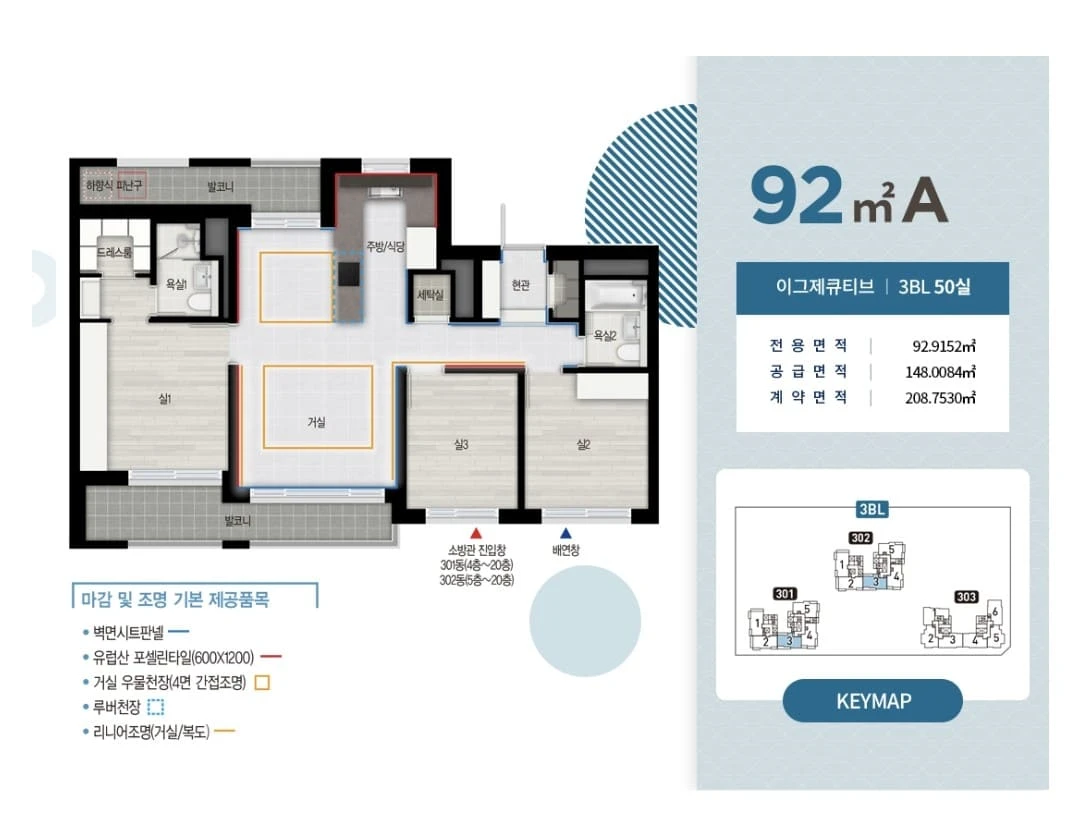지금 바로 방문해서 확인하는 모델하우스 잔여호실